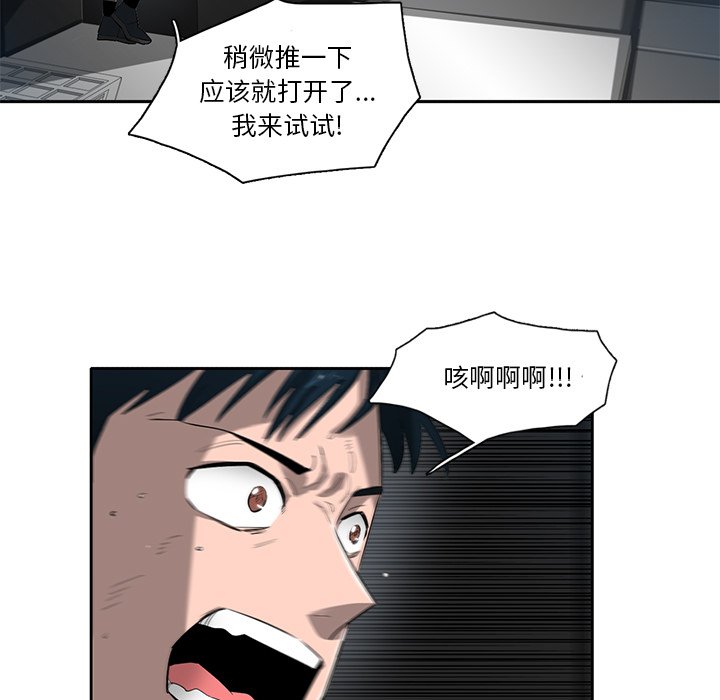 第72話 - 第19张