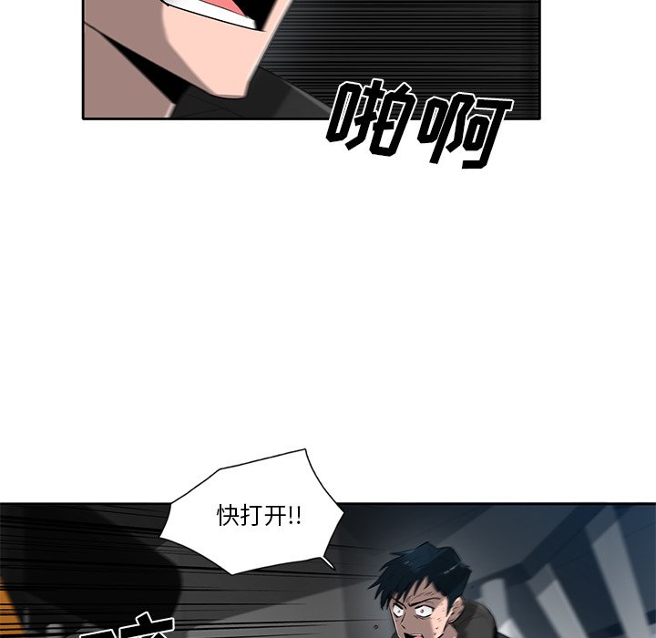 第72話 - 第20张