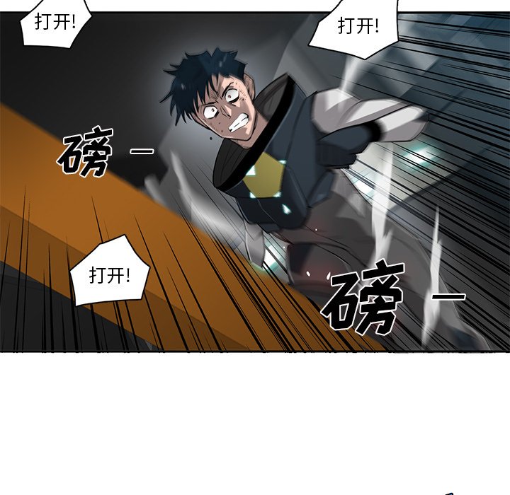 第72話 - 第22张