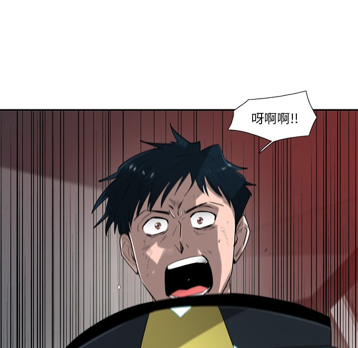 第72話 - 第24张