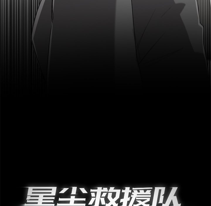 第72話 - 第26张