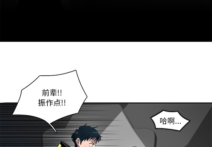 第72話 - 第3张