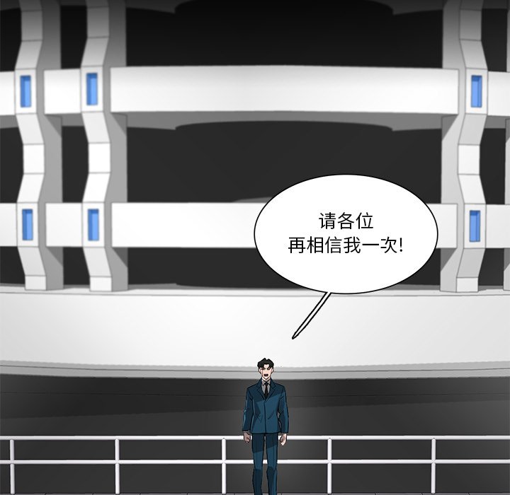 第72話 - 第30张