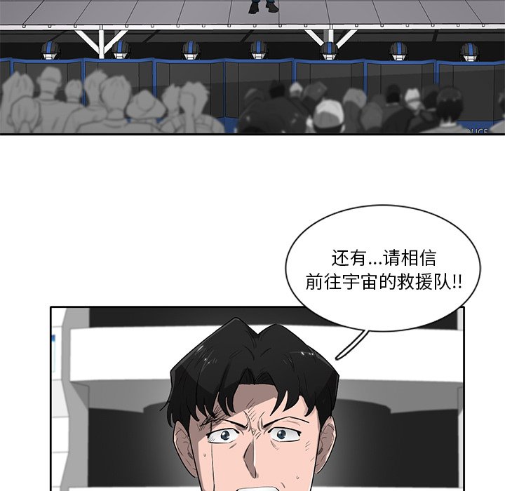 第72話 - 第31张