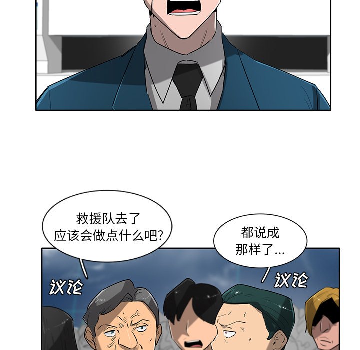 第72話 - 第32张