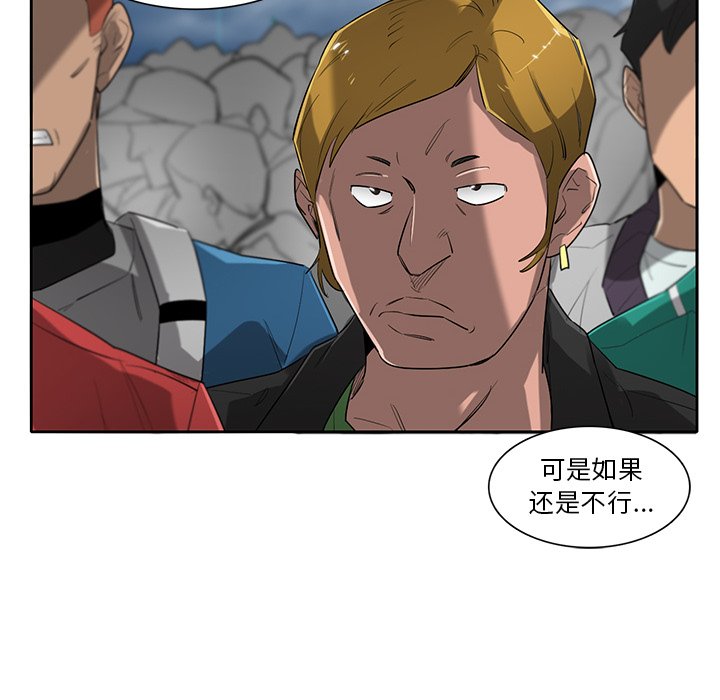 第72話 - 第34张