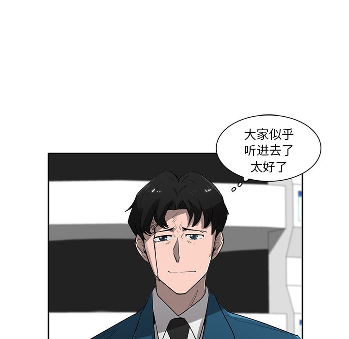 第72話 - 第35张