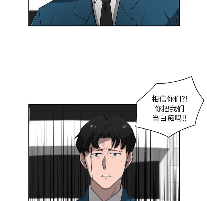第72話 - 第36张