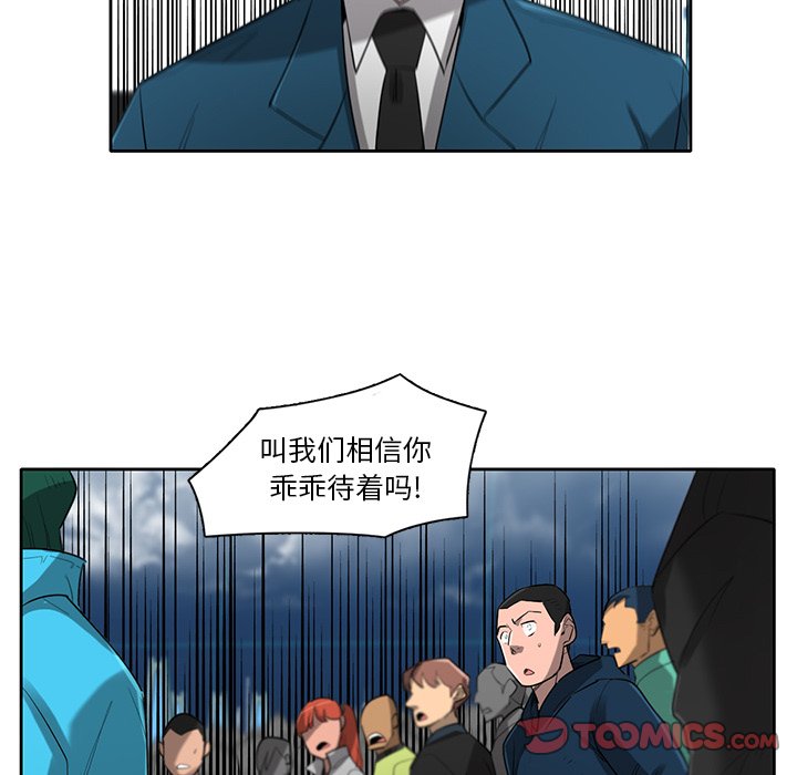 第72話 - 第37张