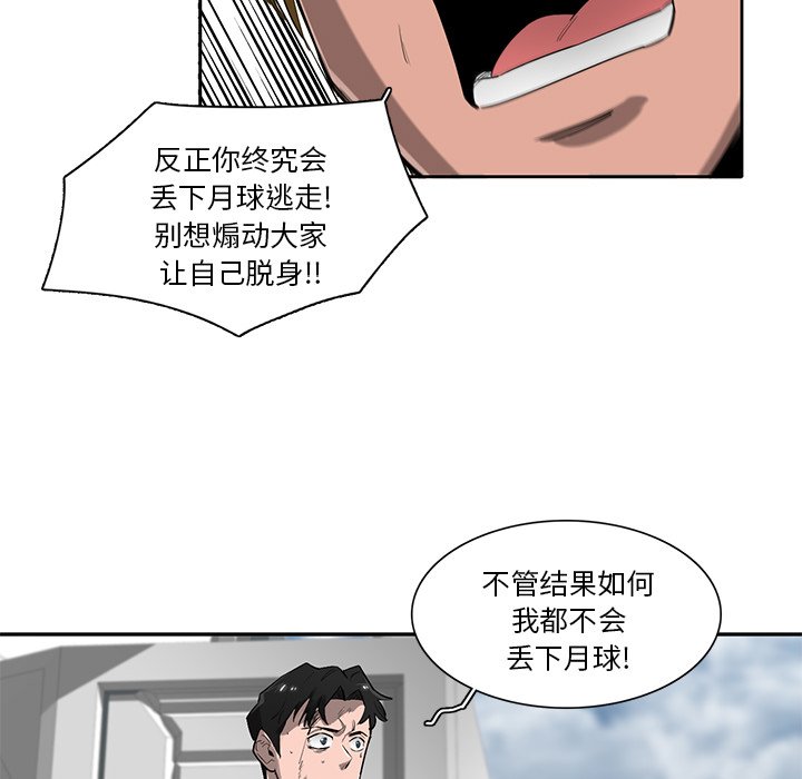 第72話 - 第39张