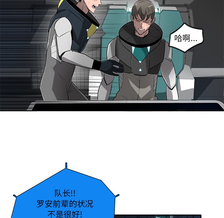 第72話 - 第4张