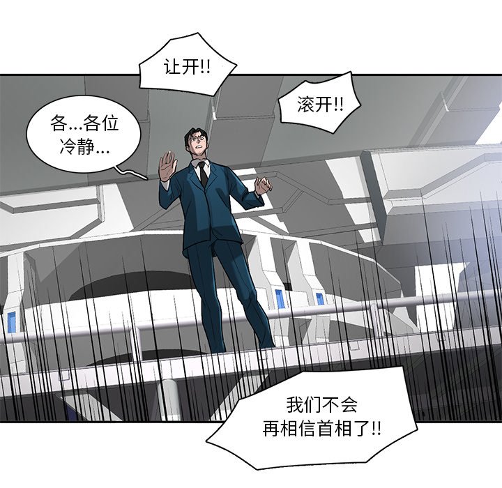 第72話 - 第42张