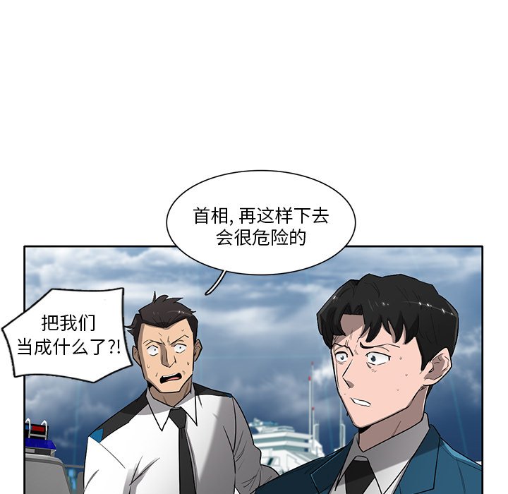 第72話 - 第43张