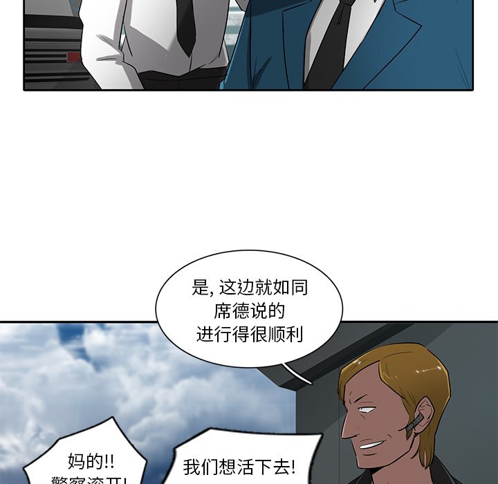 第72話 - 第44张