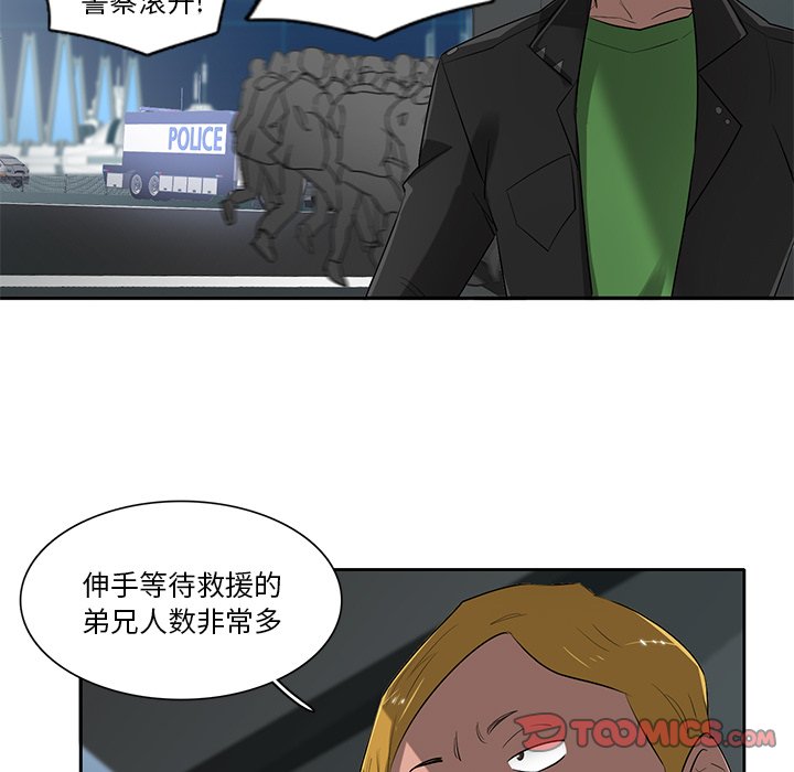 第72話 - 第45张