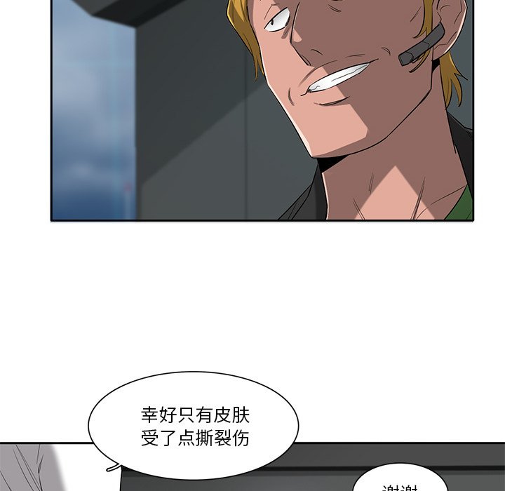 第72話 - 第46张