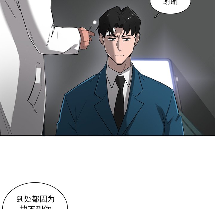 第72話 - 第47张