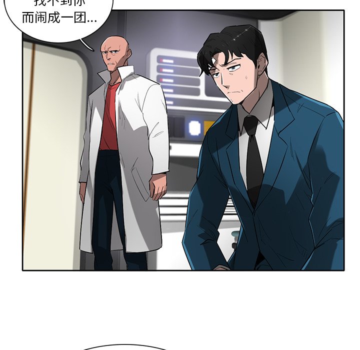 第72話 - 第48张