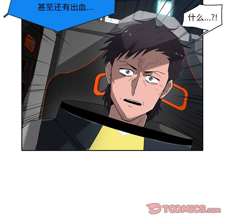 第72話 - 第5张