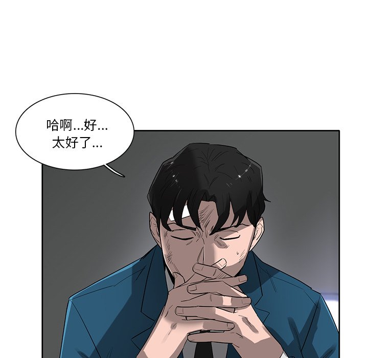 第72話 - 第51张