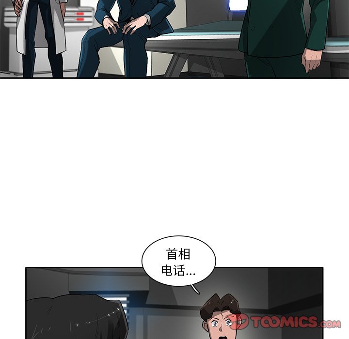 第72話 - 第53张