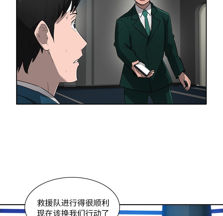 第72話 - 第54张