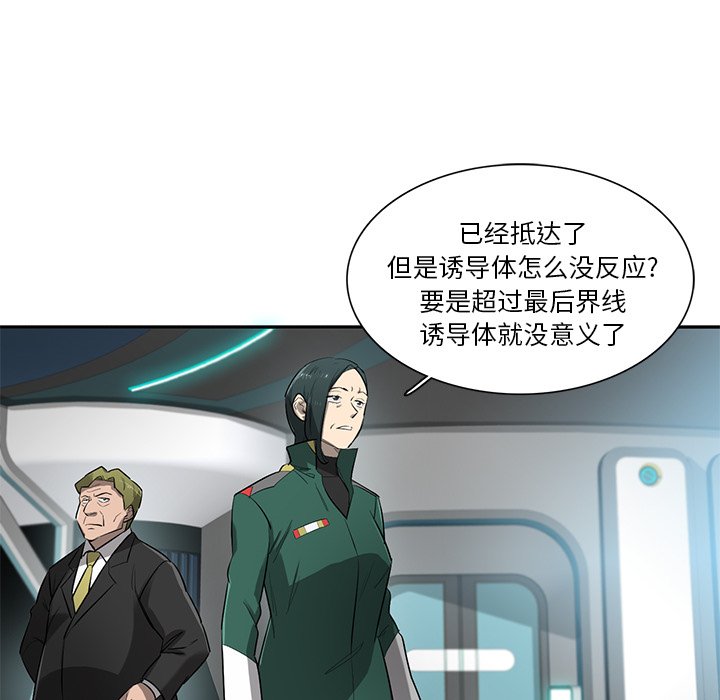 第72話 - 第56张