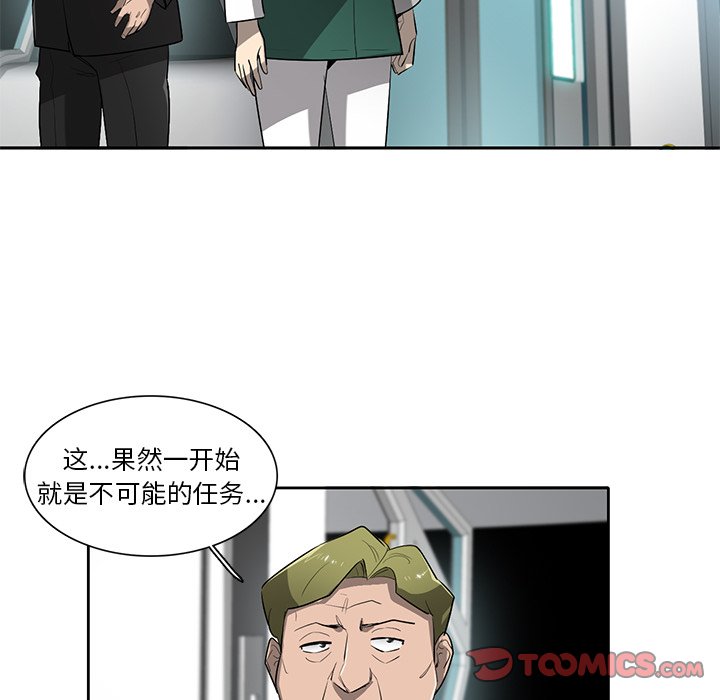 第72話 - 第57张