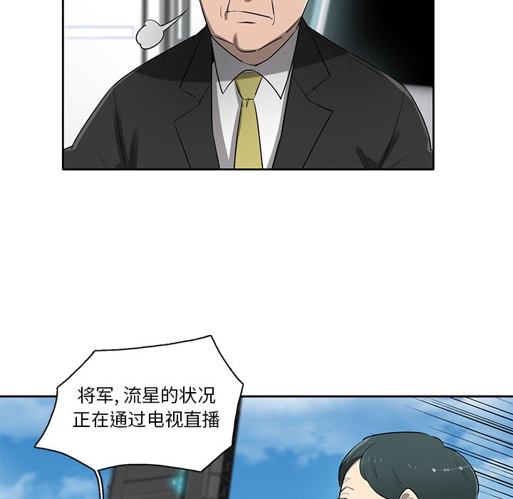 第72話 - 第58张