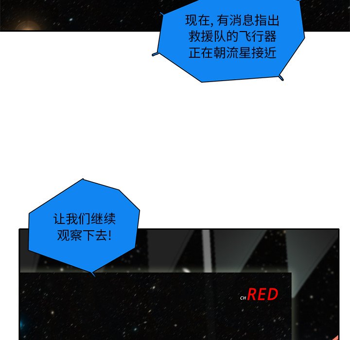 第72話 - 第62张