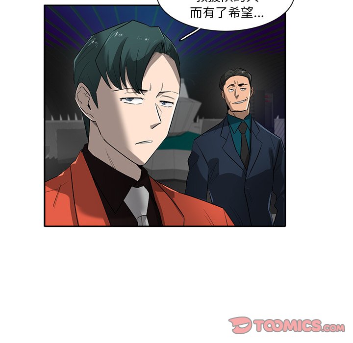第72話 - 第65张
