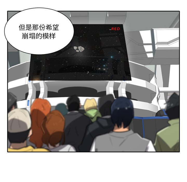 第72話 - 第66张