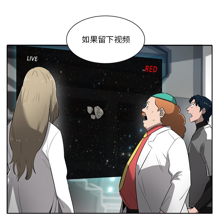 第72話 - 第67张