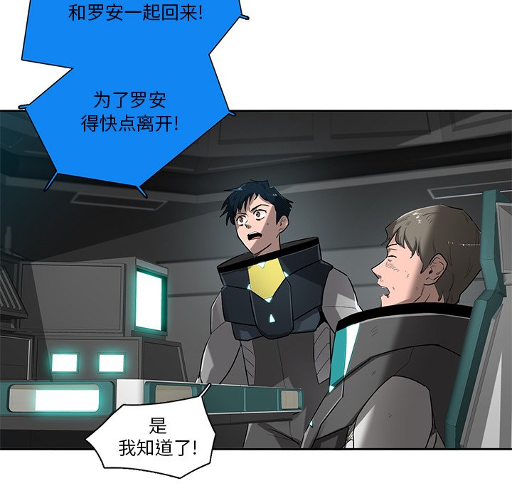 第72話 - 第7张