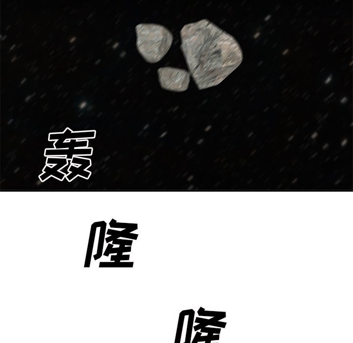 第72話 - 第70张