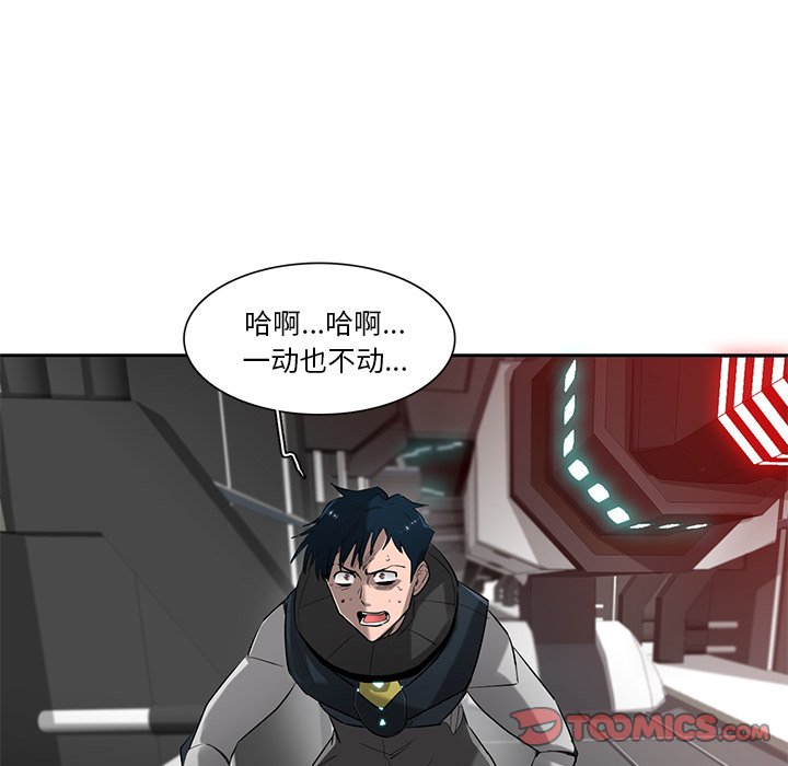 第72話 - 第73张