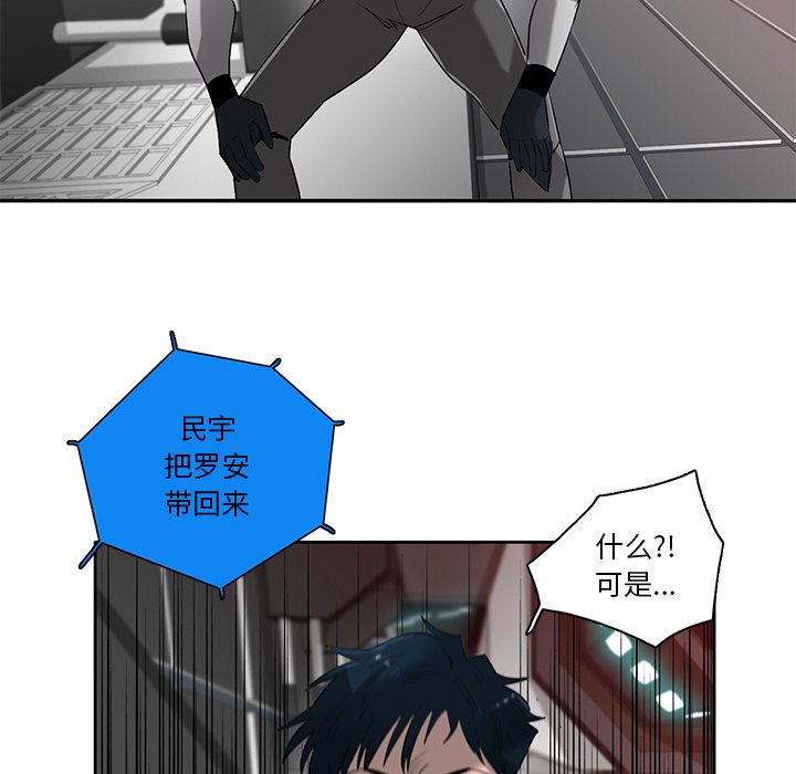 第72話 - 第74张