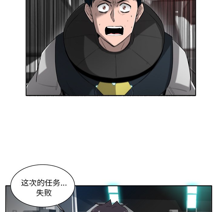 第72話 - 第75张