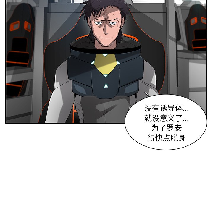 第72話 - 第76张