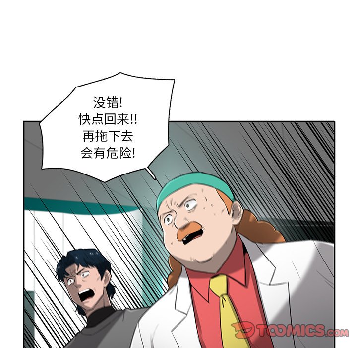 第72話 - 第77张