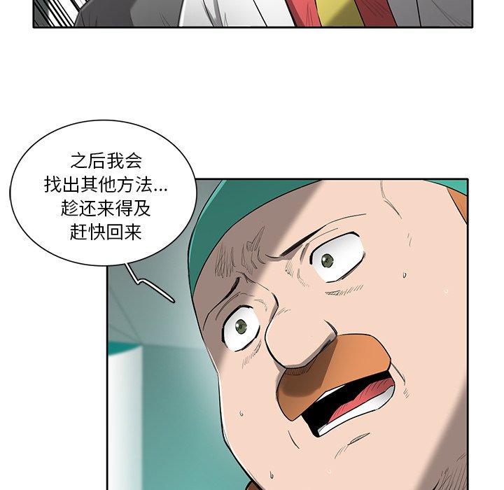 第72話 - 第78张