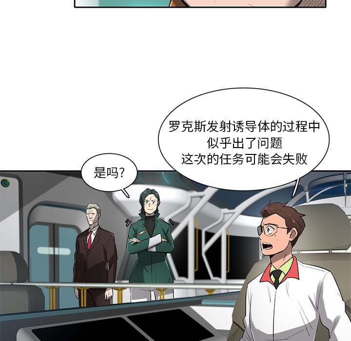 第72話 - 第79张