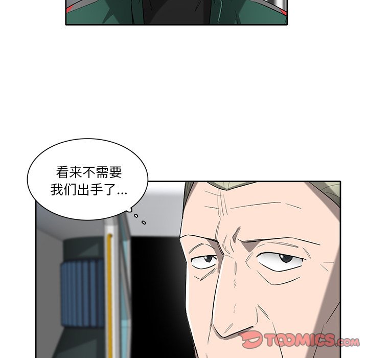 第72話 - 第81张
