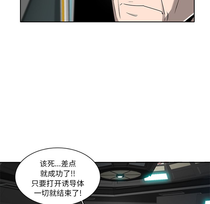 第72話 - 第82张