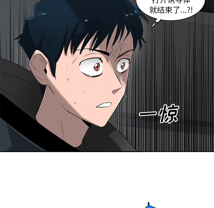 第72話 - 第84张