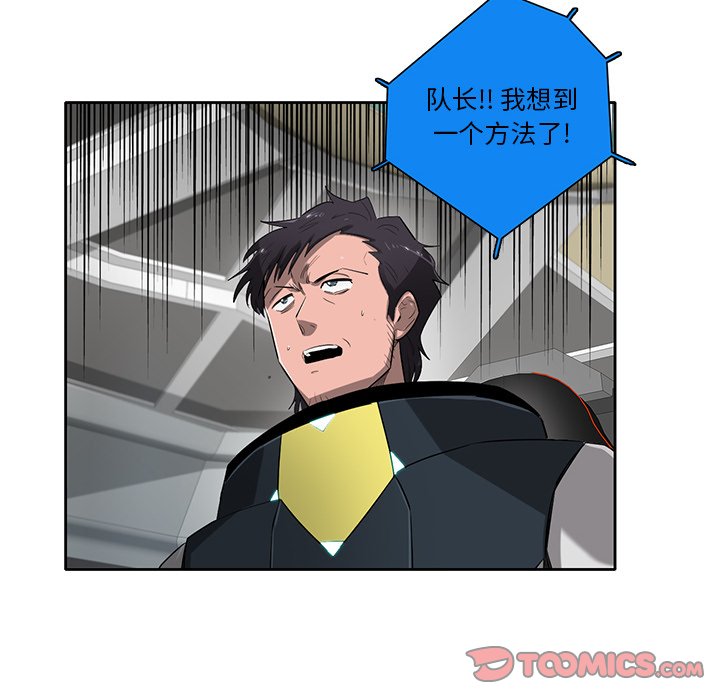 第72話 - 第85张