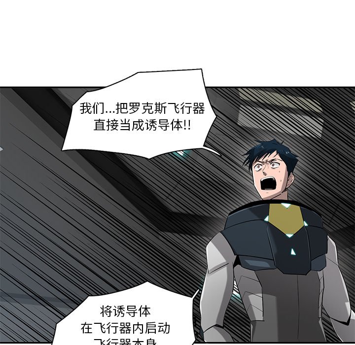 第72話 - 第86张