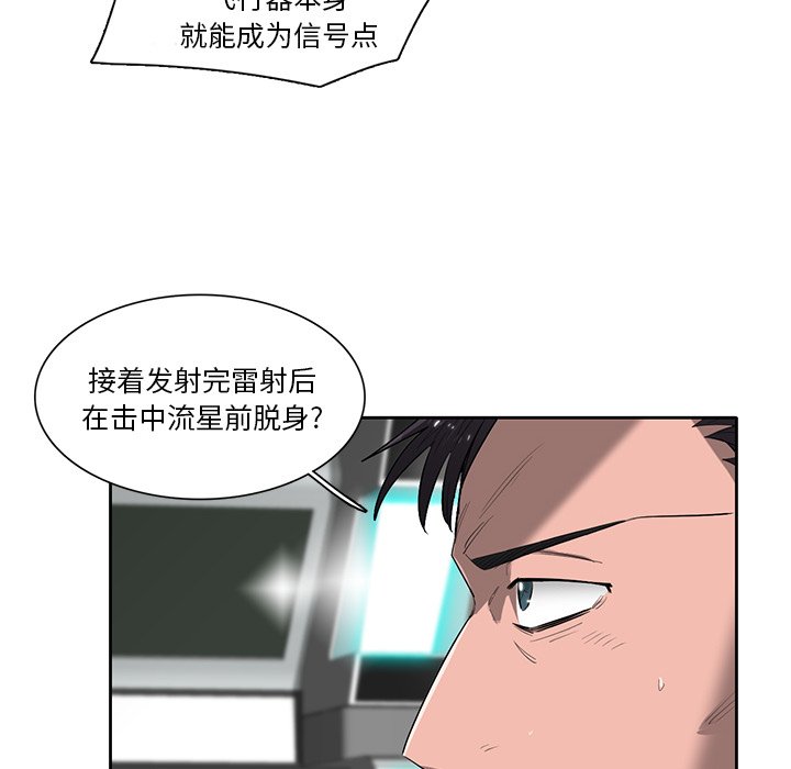 第72話 - 第87张