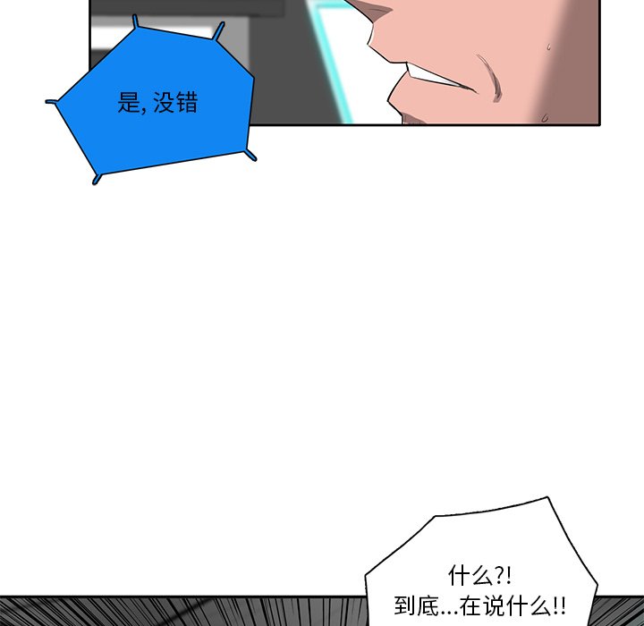 第72話 - 第88张