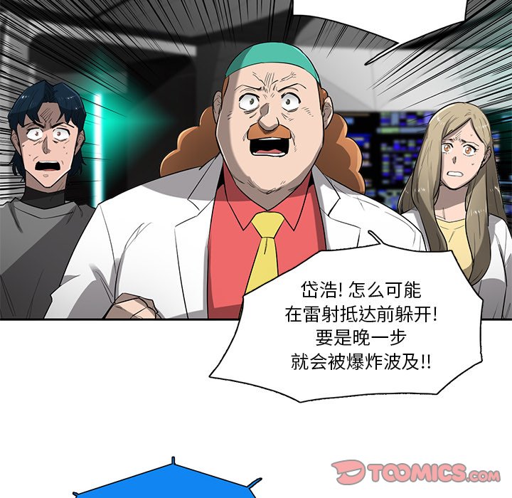 第72話 - 第89张